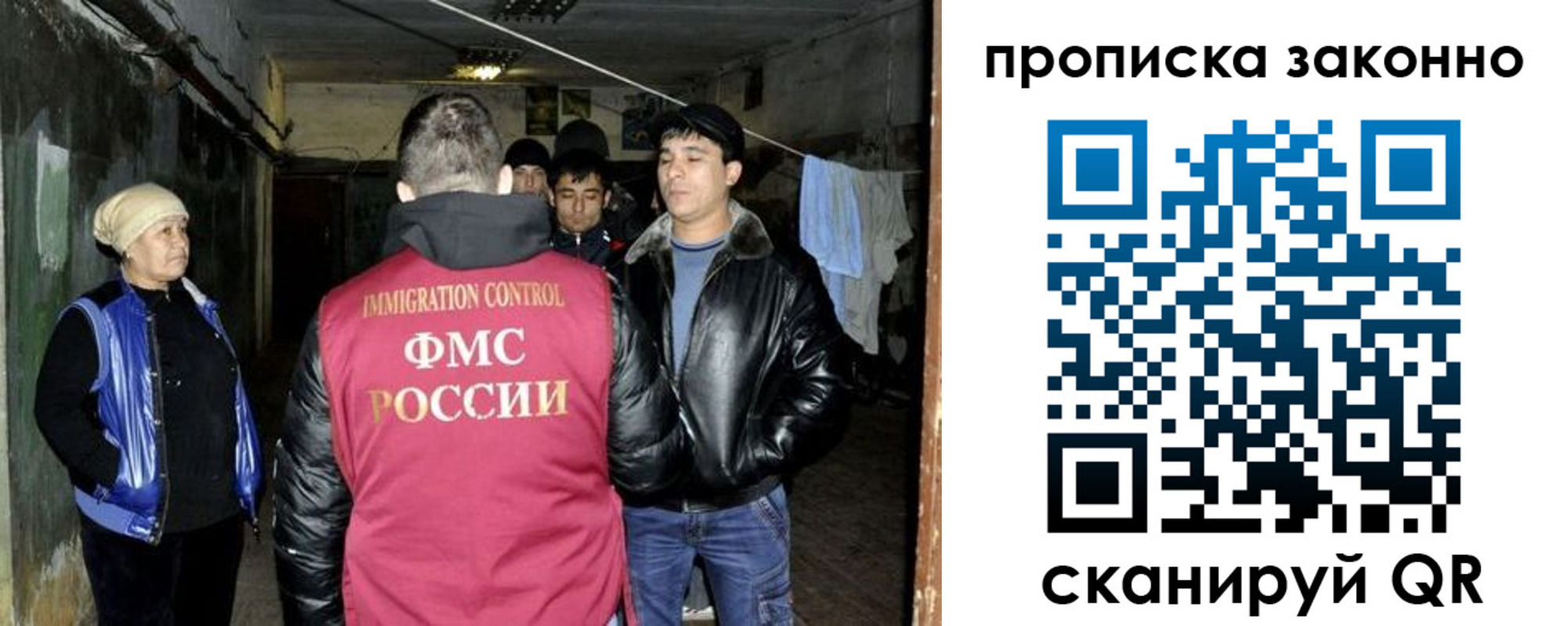временная регистрация купить в Уяре
