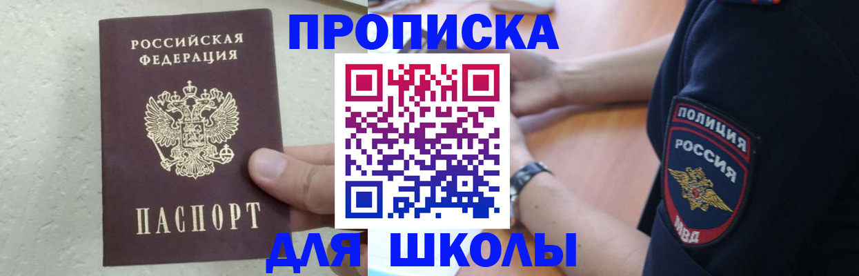 пропишу в квартире в Уяре